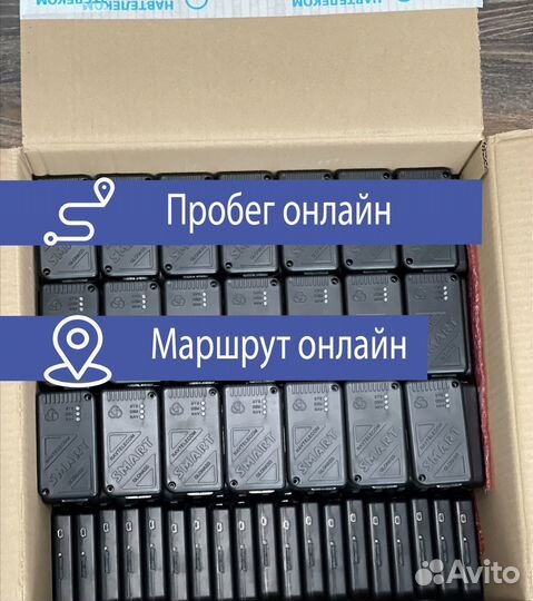 Автомобильный трекер для GPS контроля