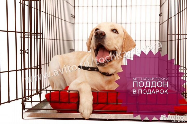 Клетки для собак/ кошек производитель в Кемерово