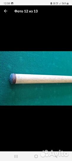 Кий Геннадия Баринова