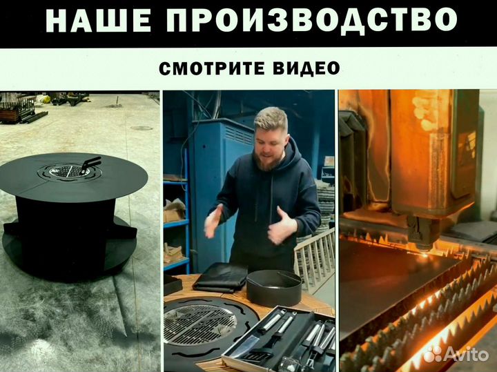 Барбекю, стол очаг, гриль, мангал для кемпинга