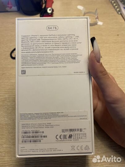 Коробка от iPhone 10