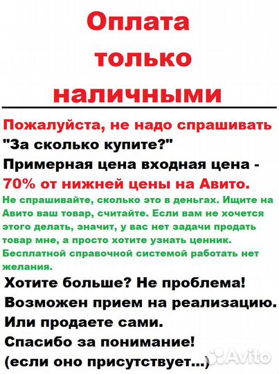 AM2 / AM2+ разных производителей (список внутри)