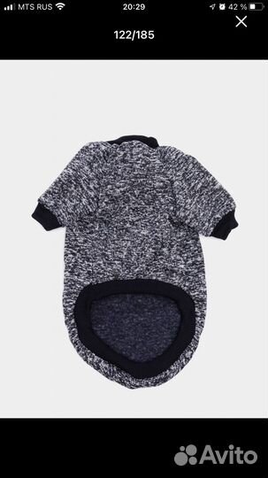 Одежда для маленьких собак s