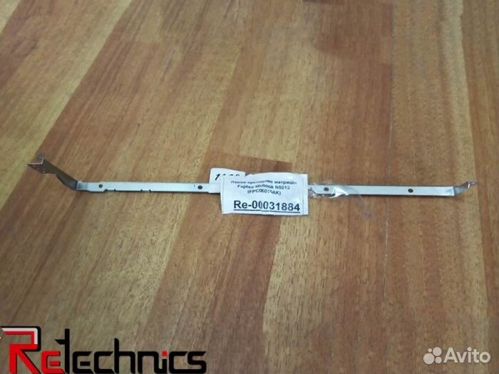 Левое крепление матрицы Fujitsu lifebook N5010 (F