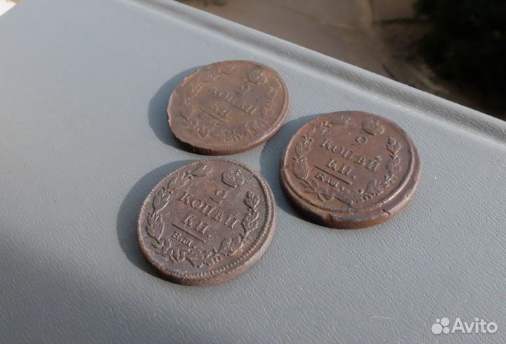 2 копейки 1813, 1814, 1823 ем