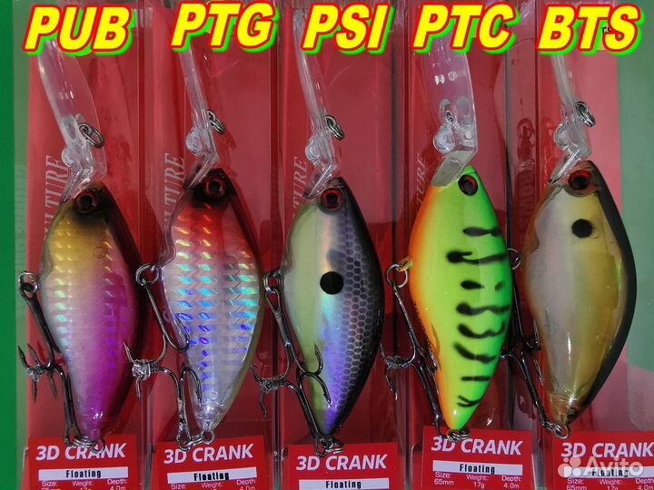 Троллинговый воблер Yo-Zuri 3DCrank-Grows Culture