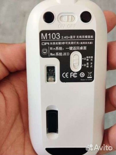 Мышка беспроводная