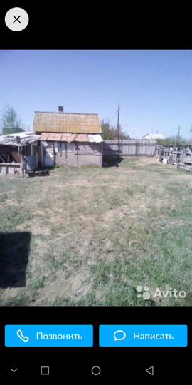 Дом 20 м² на участке 4,5 сот.