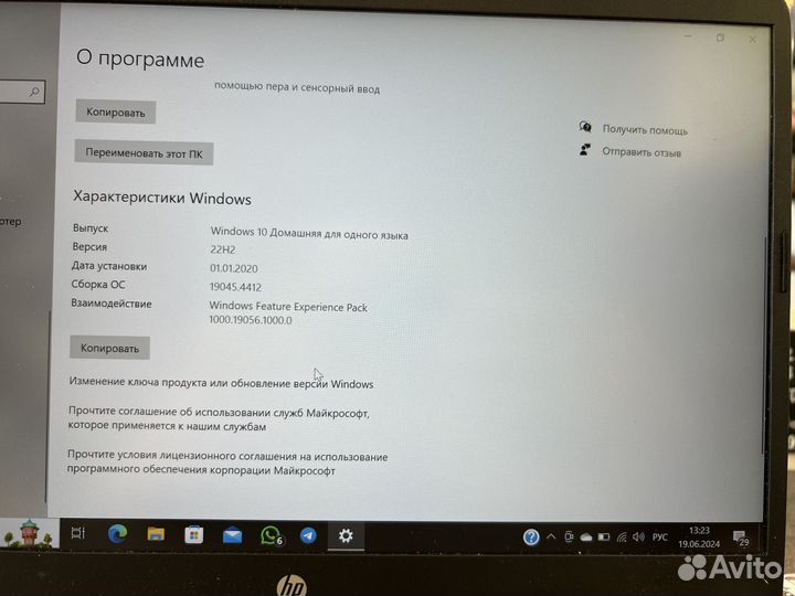 Ноутбук hp lapton 14s-fq0xxx