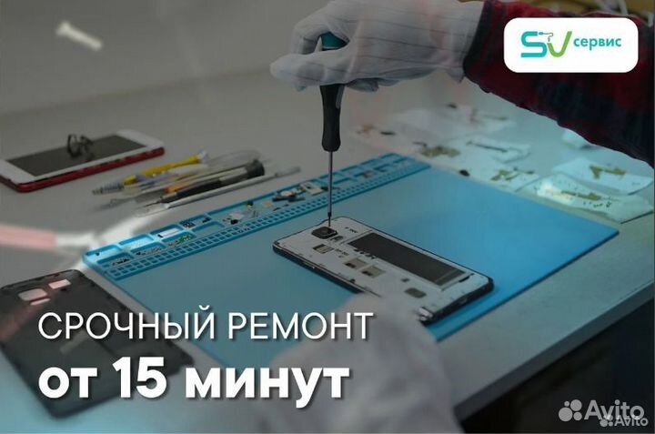 Восстановление петлей матрицы ноутбука