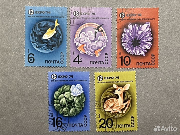 Набор почтовых марок, СССР, 1974 год