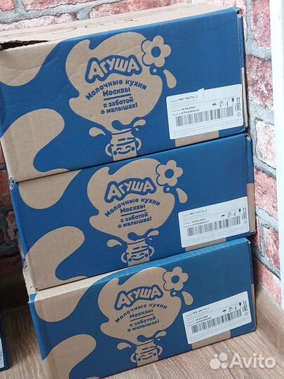 Детское питание обмен