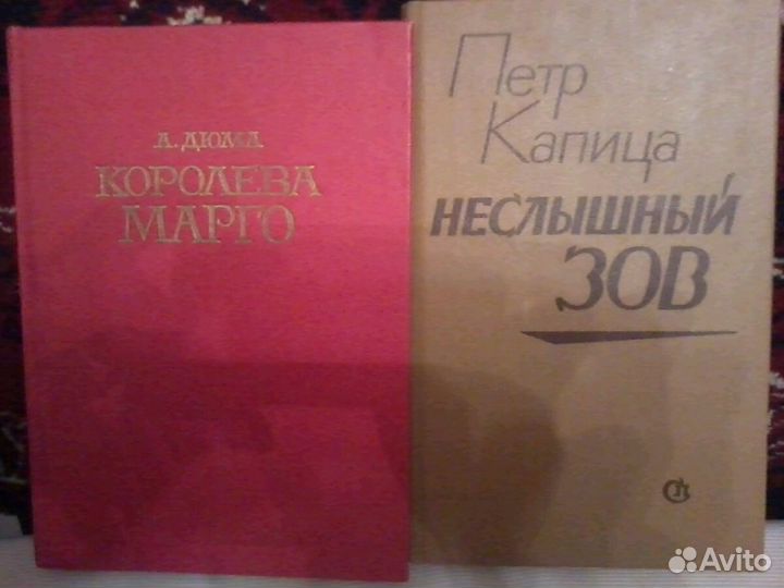 Книги