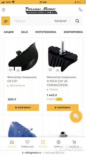 Буксатор 2.15