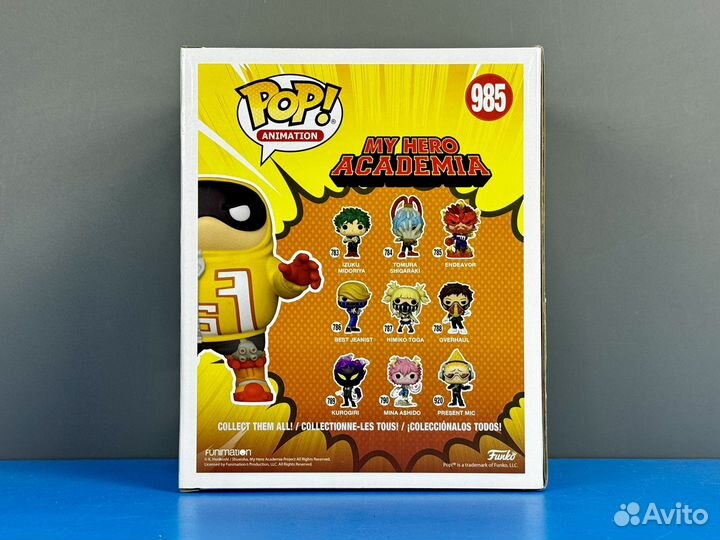 Funko Pol 985 Fatgum (My Hero Academia 2021 Sdcc)