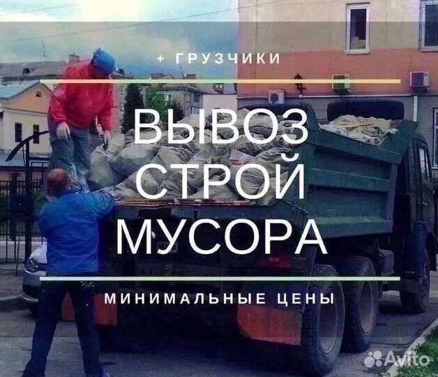 Снос демонтаж домов