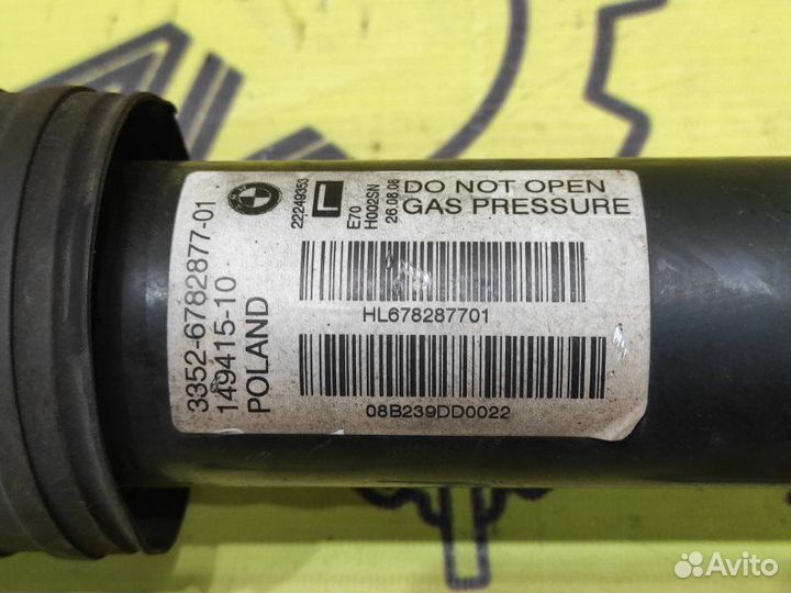 Амортизаторы комплект задние Bmw X5 E70 N52B30