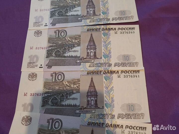 Нумизматика купюры