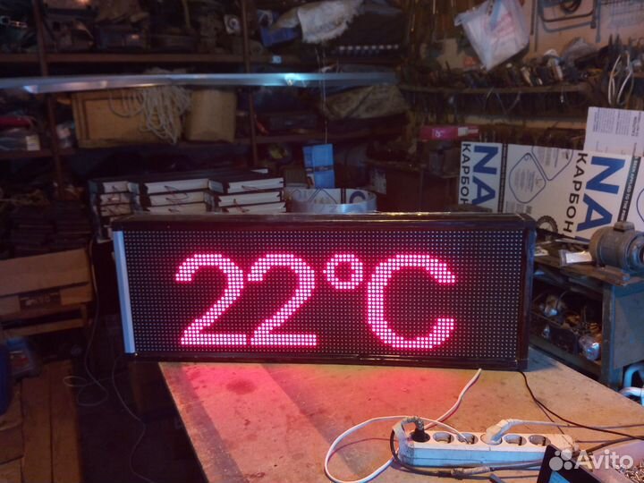 Бегущая строка, LED экран (Видеоэкран)