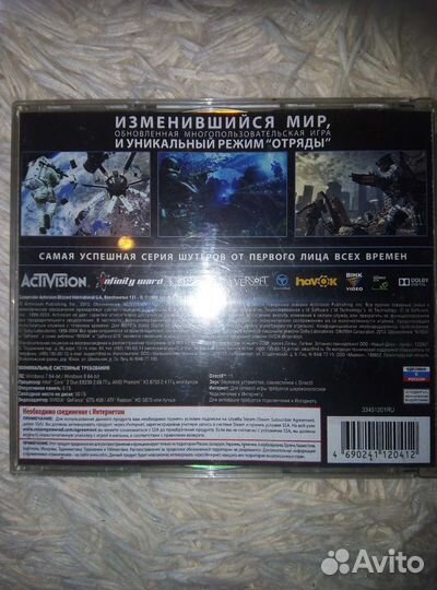 Компьютерные Игры PC DVD