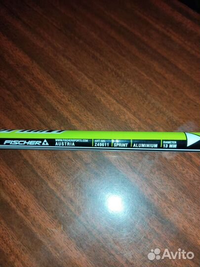 Лыжные палки