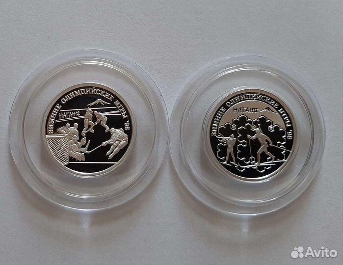 Зимние Олимпийские игры 1998 года