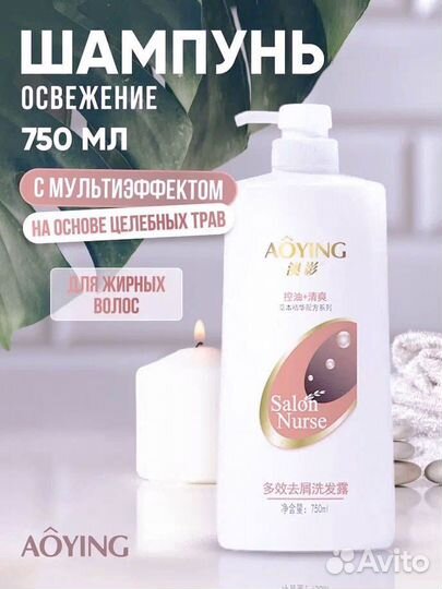 Шампунь для волос оптомiшампунь для волос из Кореи