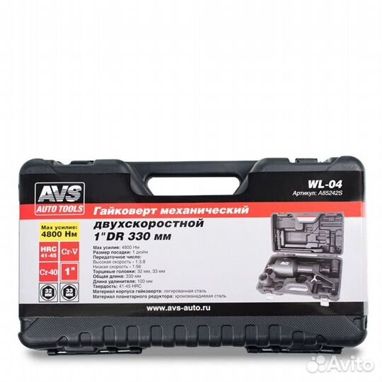 Гайковерт механический 1