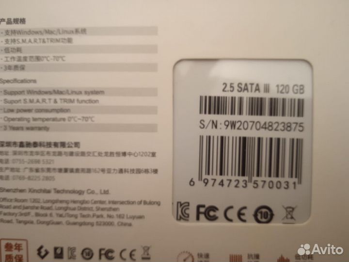 Внешний жесткий диск ssd