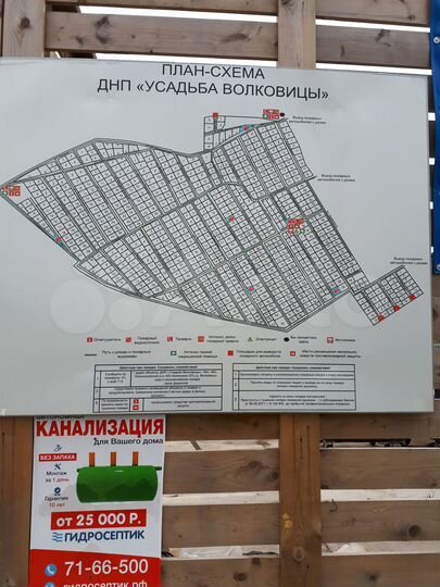 Участок 11,4 сот. (СНТ, ДНП)