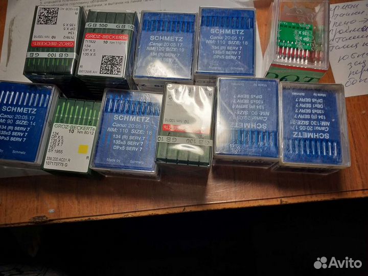 Иглы для машин