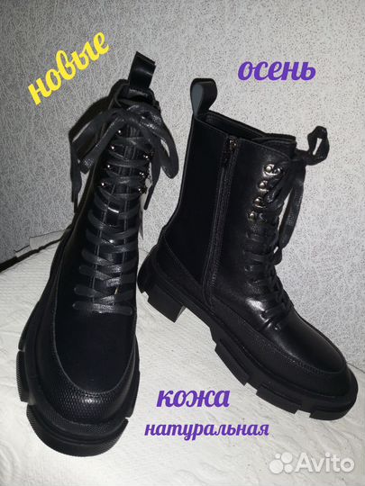 Берцы из натур. кожи (новые), р.38/39