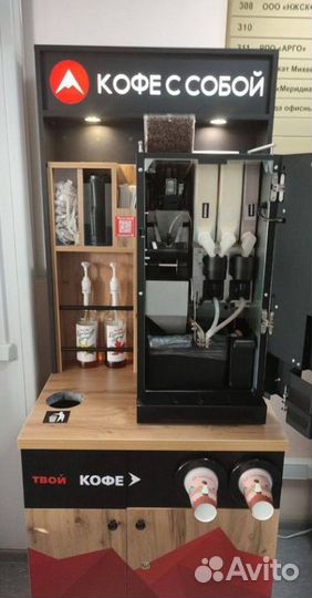 Кофейня самообслуживания Unicum Nero после то