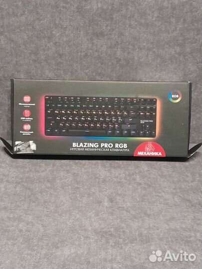 Игровая клавиатура механическая dexp Blazing Pro