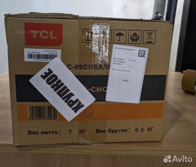 Кондиционер / сплит-система TCL TAC-09chsa/IF