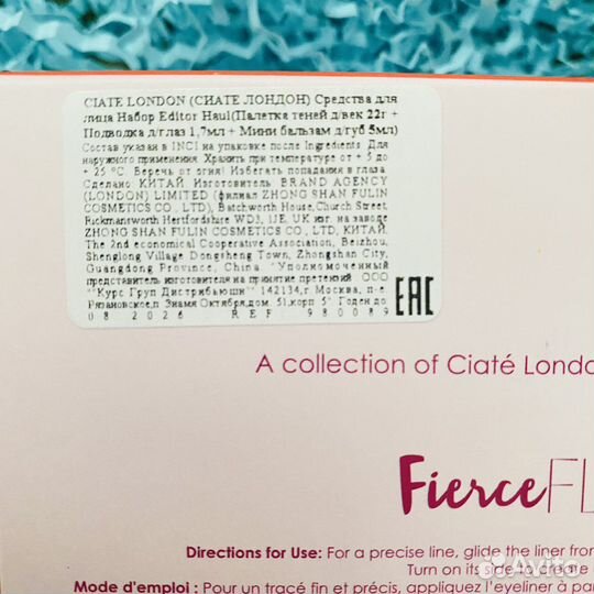 Ciate London набор тени,подводка,блеск для губ