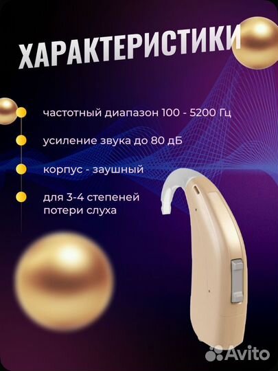 Слуховой апарат Sivantos (Siemens) STF XP T3