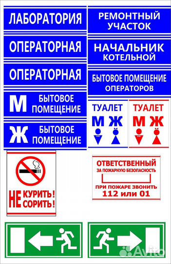 Вывески, баннеры,информ.стенды