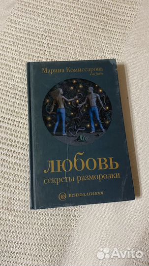 М. Комиссарова 