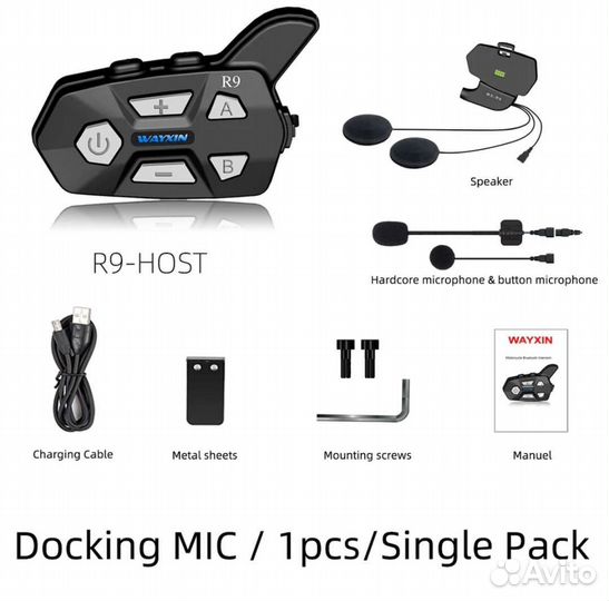 Гарнитура для мотошлема wayxin WX-R9