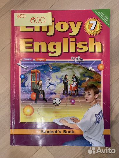 Учебник английский язык 7 класс биболетова