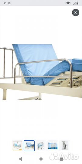 Медицинская кровать