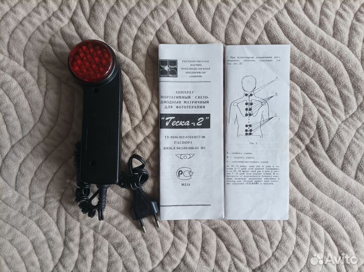 Геска-2 аппарат