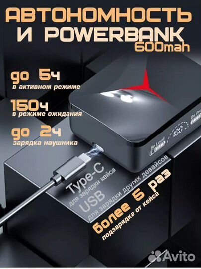 Беспроводные наушники м 90