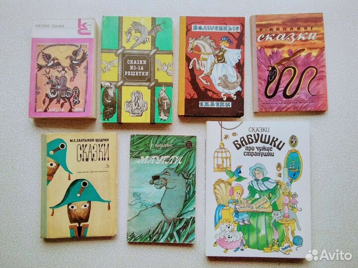 Сказки для детей