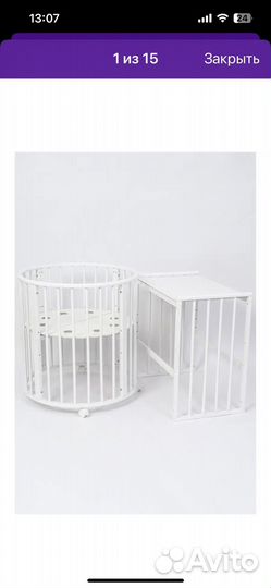 Детская кроватка круглая трансформер