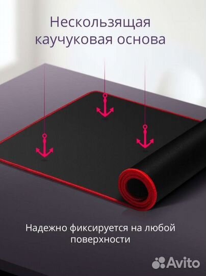 Компьютерный коврик