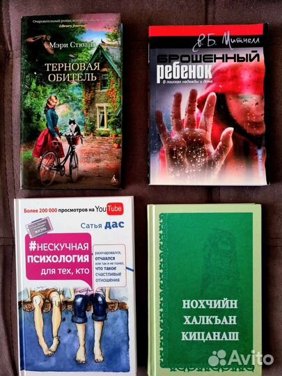 Книги