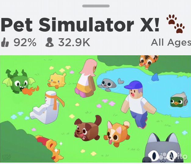 Гемы и петы в pet simulator x