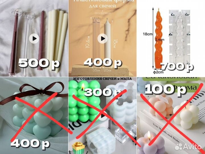 Силиконовые формы молды для свечей/гипса/шоколада